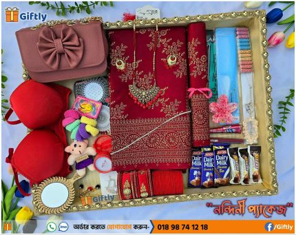 নন্দিনী প্যাকেজ